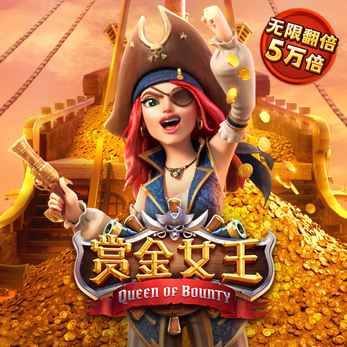 亚洲必赢手游