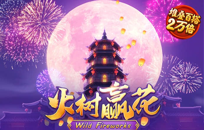 365足球外围网站