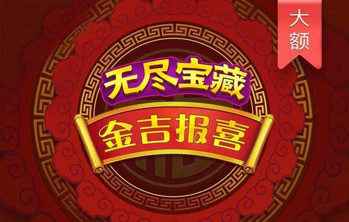 金年会体育下载
