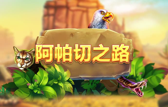 亚盈官网下载