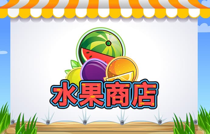 永拿体育官网